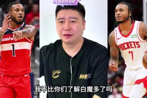 曼彻斯特联vs纽卡斯尔联全场回放免费观看_曼彻斯特联vs纽卡斯尔联回放免费_曼彻斯特联vs纽卡斯尔联全场回放谁有我了解白魔？大史直言在火箭就看不上白魔！