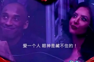 那不勒斯vs尤文图斯视频免费直播_那不勒斯vs尤文图斯在线高清免费_那不勒斯vs尤文图斯全场视频回放Kiss镜头名场面，科比甜蜜，奥尼尔直接开大整活！...